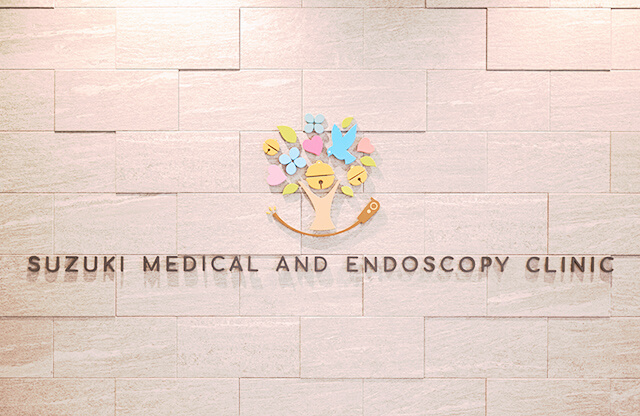 すずき内科・内視鏡クリニックのロゴ